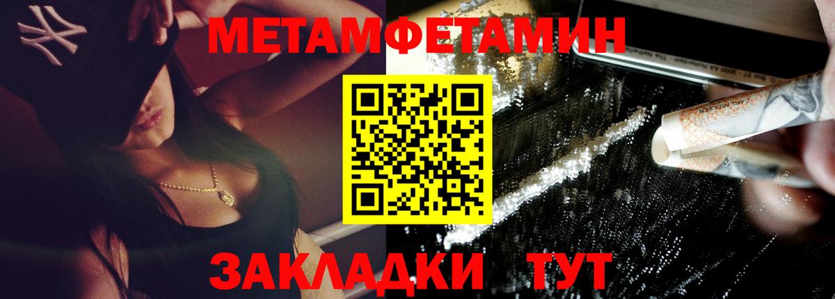 АМФЕТАМИН 98% Заволжье