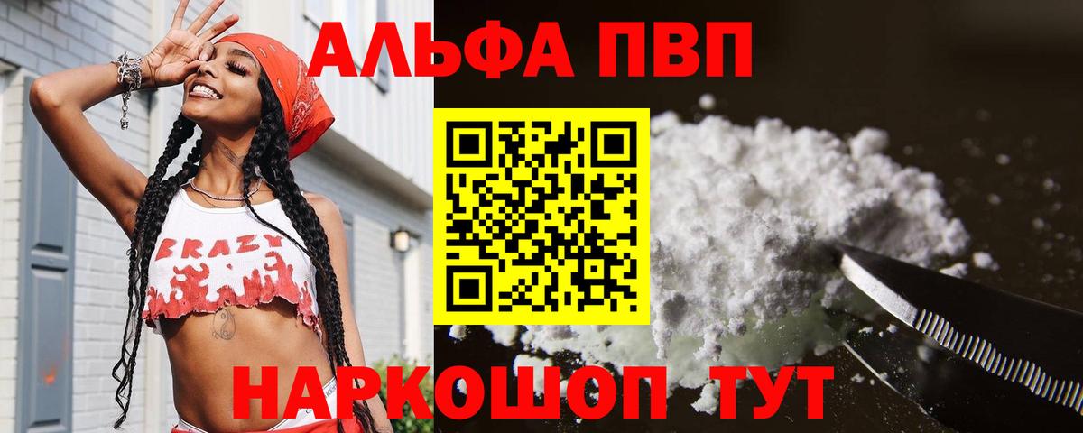 A PVP VHQ Заволжье