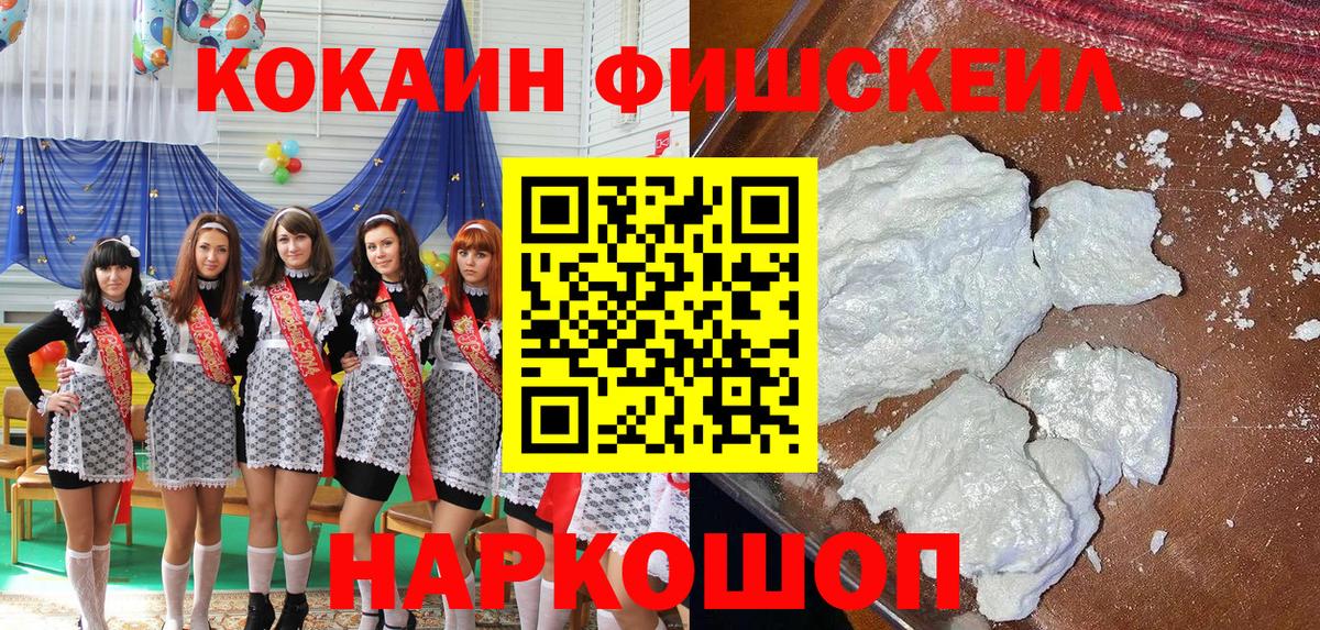 Кетамин Заволжье