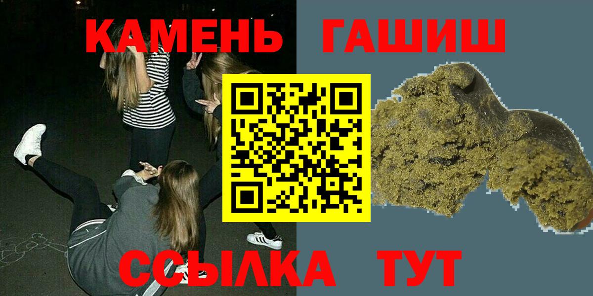 Каннабис  Меф кристаллы  Вход с VPN  Заволжье  Гашиш  Купить наркотики  Cocaine 