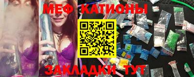 марихуана Ипатово