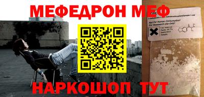 гашик Ирбит