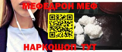 гашик Ирбит