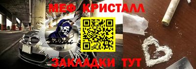 гашик Ирбит