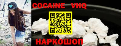 кокаин колумбия Изобильный