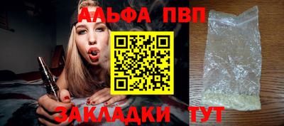 гашик Ирбит