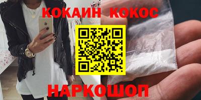 марихуана Ипатово