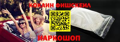 кокаин колумбия Изобильный
