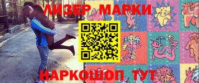 гашик Ирбит