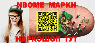 марихуана Ипатово