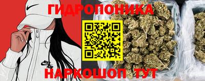 марихуана Ипатово