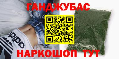 марихуана Ипатово