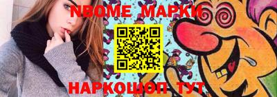марихуана Ипатово