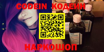 кокаин колумбия Изобильный