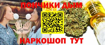 марихуана Ипатово