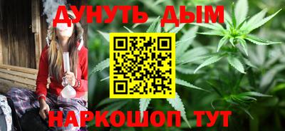 марихуана Ипатово