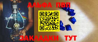 марихуана Ипатово