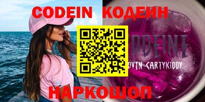 кокаин колумбия Изобильный