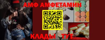 марихуана Ипатово