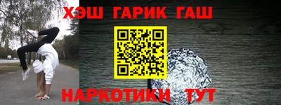 гашик Ирбит