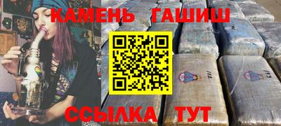 марихуана Ипатово