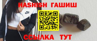 марихуана Ипатово