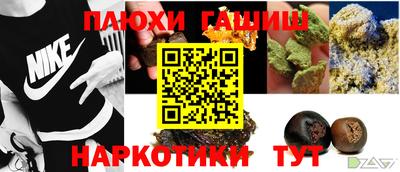 гашик Ирбит