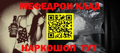 марихуана Ипатово