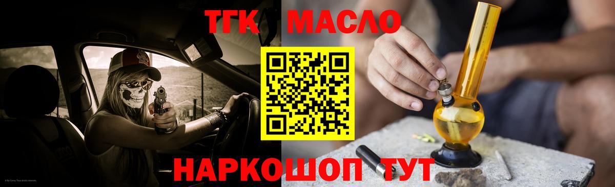 Дистиллят ТГК Wax Заволжье