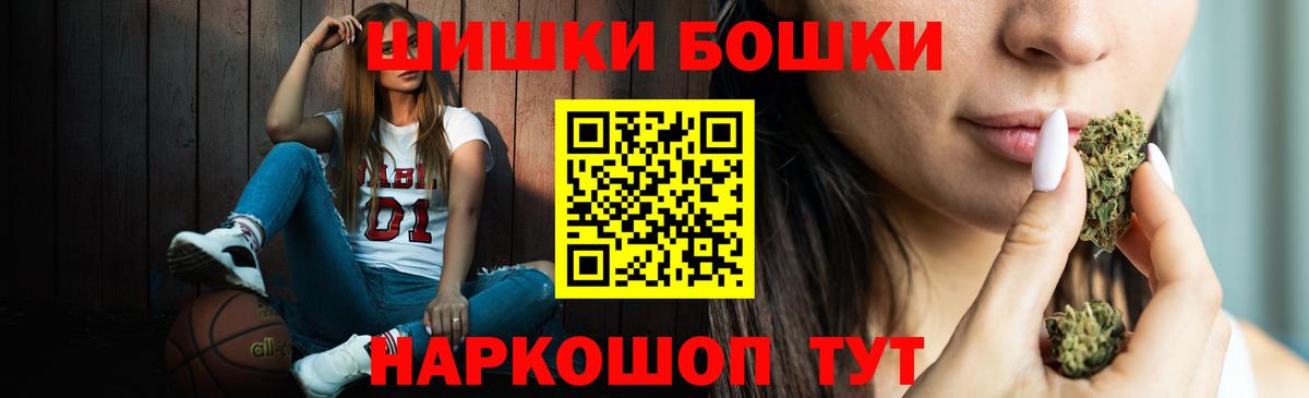 Заволжье  Каннабис конопля  Каннабис AK-47  Вход с VPN 